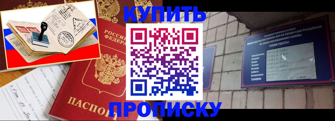 временная регистрация госуслуги в Брянской области